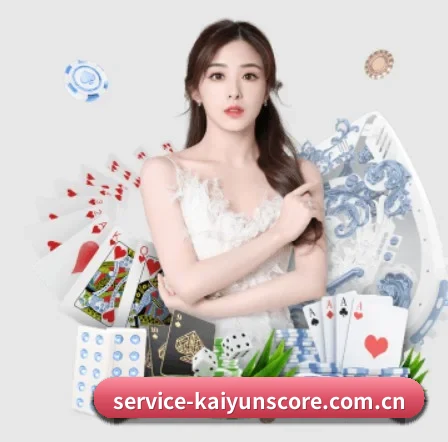 开云赛事观察 APP 界面